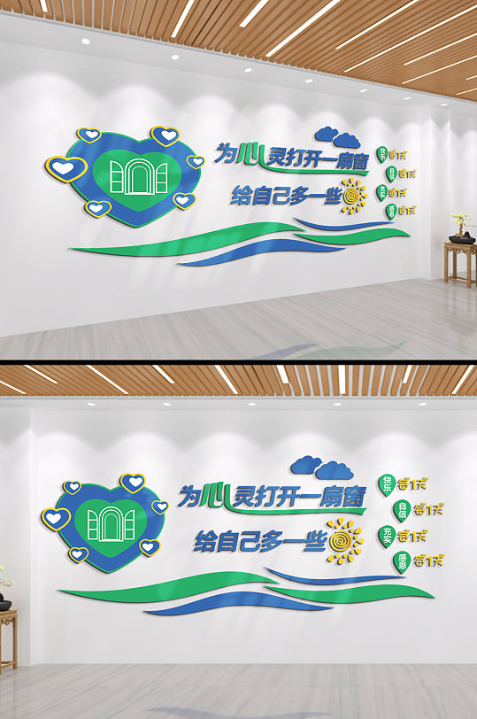 为心灵打开一到窗文化墙-众图网