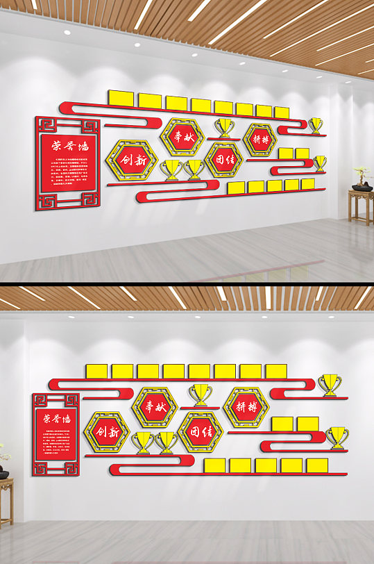 创新奉献团结拼搏企业文化墙