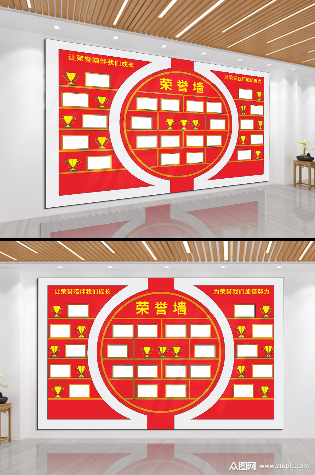 党员风采荣誉墙文化墙模板下载-编号2637155-众图网