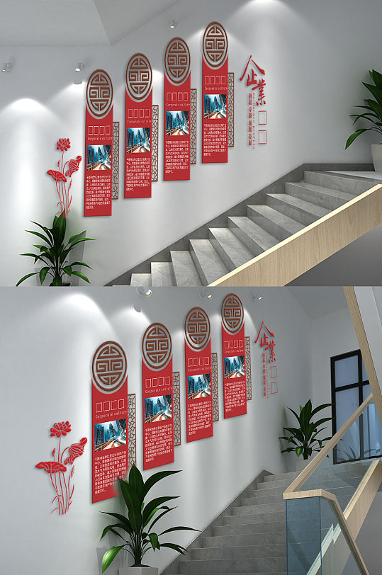 企业文化照片墙文化墙-众图网