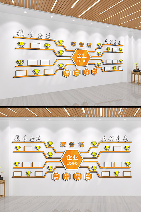 历程文化墙设计素材-企业荣誉墙企业发展历程文化墙模板下载-众图网
