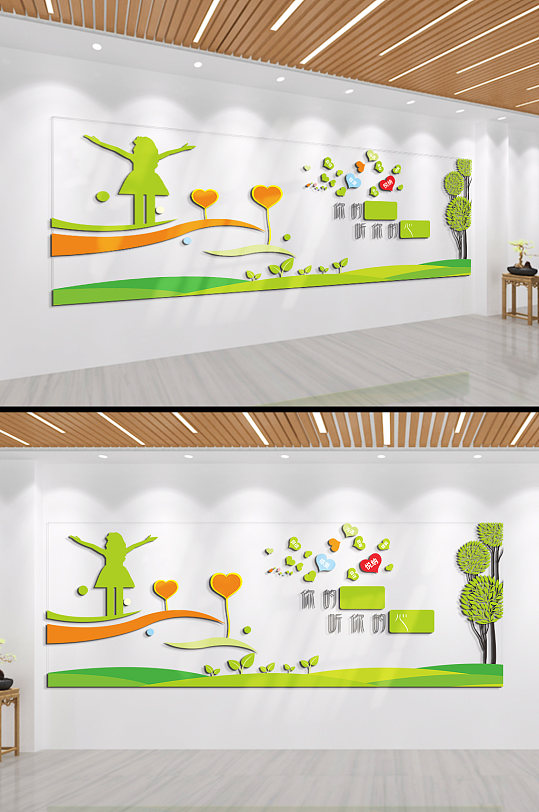 绿色图案幼儿园文化墙