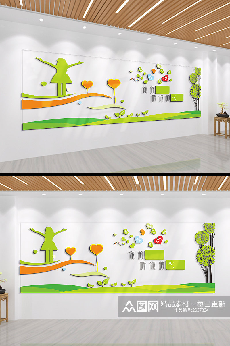 绿色图案幼儿园文化墙素材