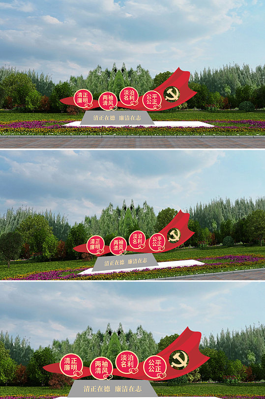 清正廉明廉政雕塑-众图网