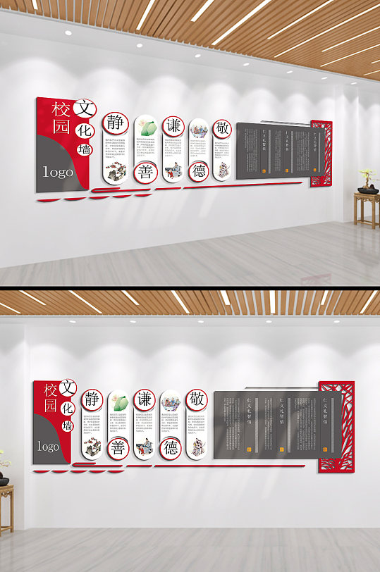 企业发展历程大事记文化墙-众图网