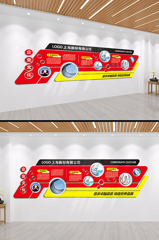 企业发展历程大事记文化墙-众图网