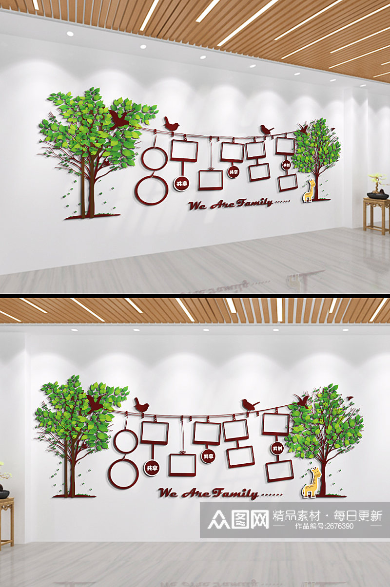 创意大气校园文化墙素材