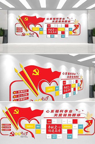 共筑中国梦党建文化墙