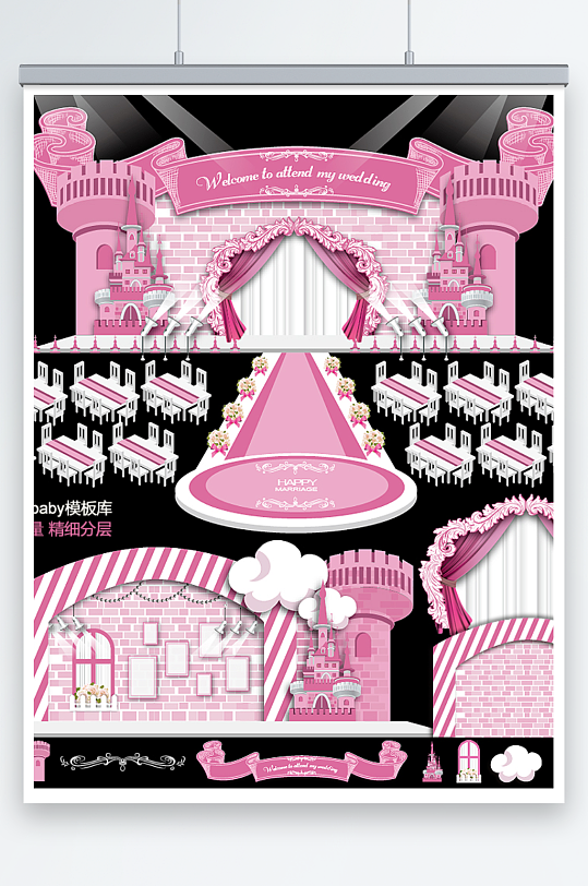 高级婚礼主题舞台背景模版-众图网