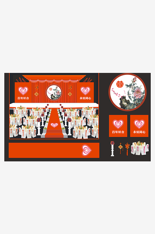 中式婚礼舞台背景-众图网