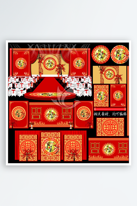 高级婚礼主题舞台背景模版-众图网