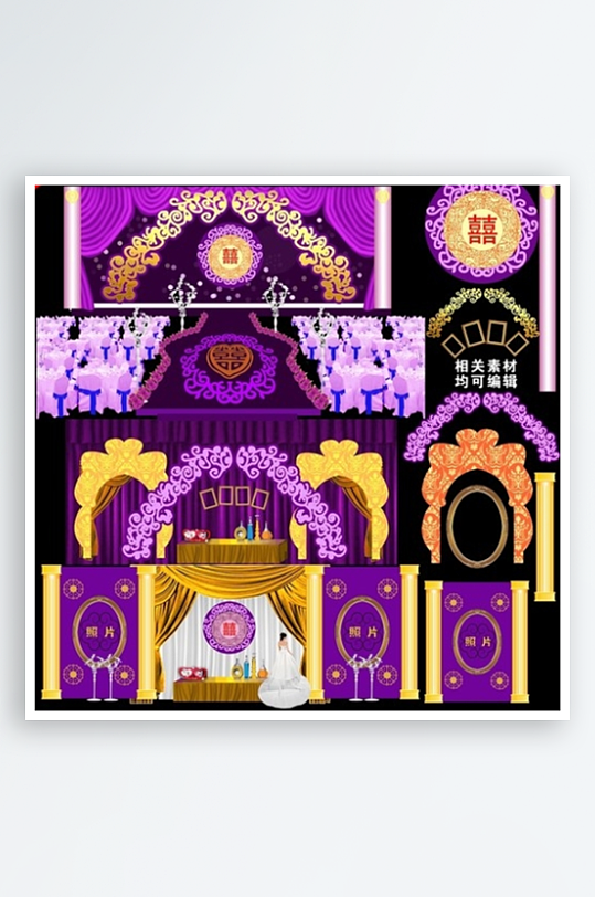 高级婚礼主题舞台背景模版-众图网
