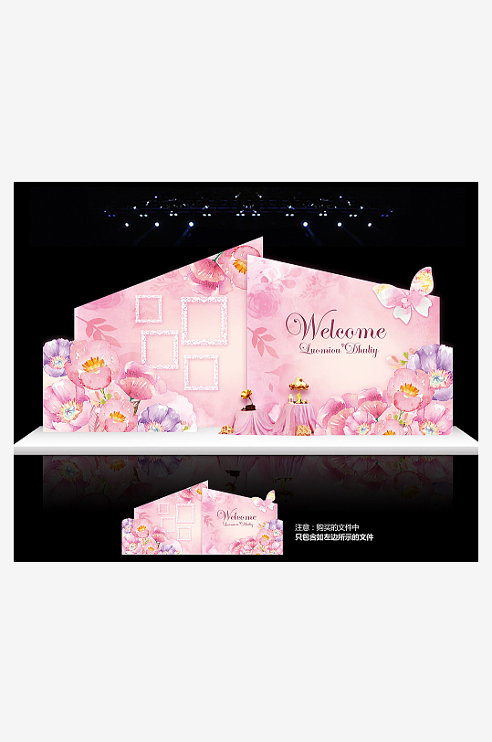 婚礼主题舞台背景模版-众图网