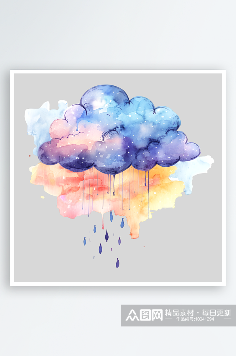 彩色水彩可爱云朵png素材