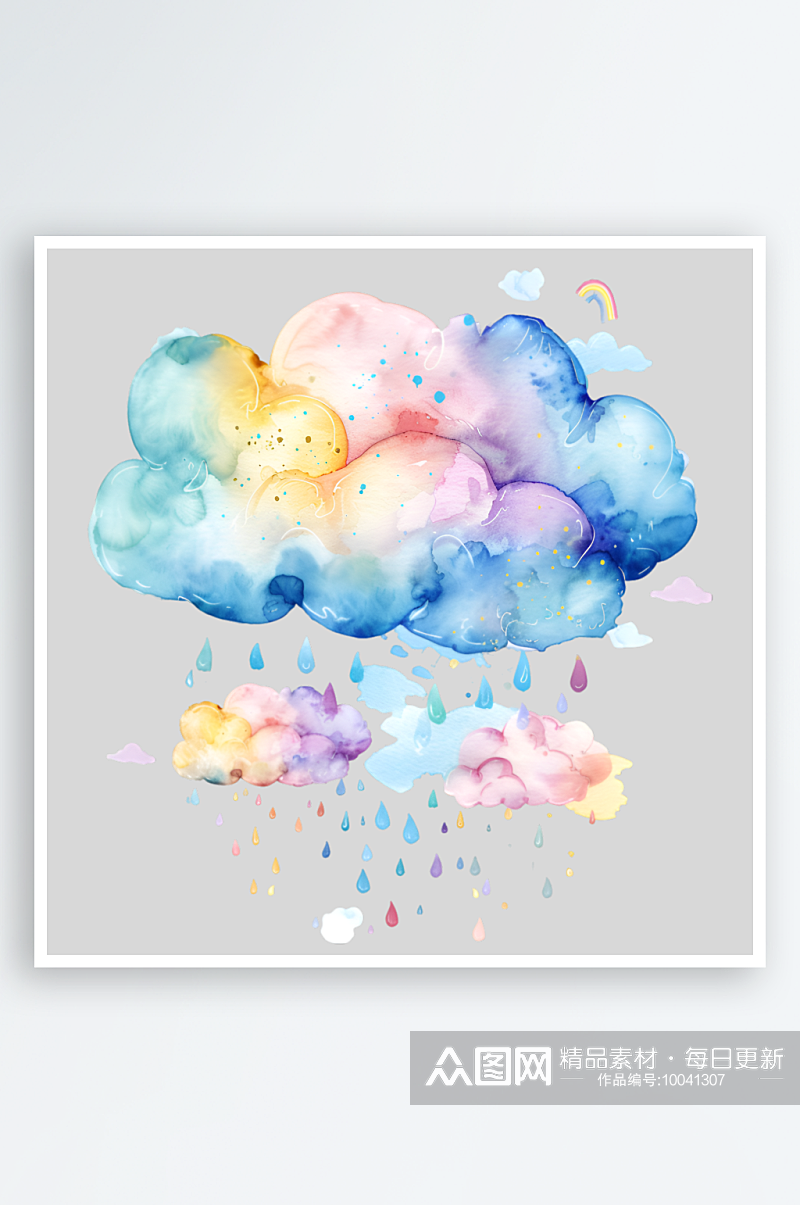 彩色水彩云朵png素材