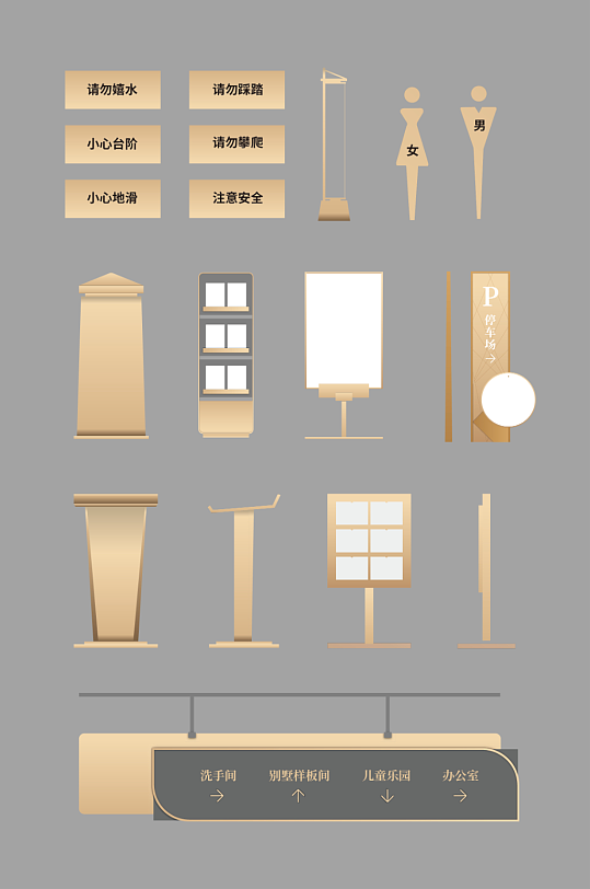 简约楼盘房地产导视标识牌-众图网
