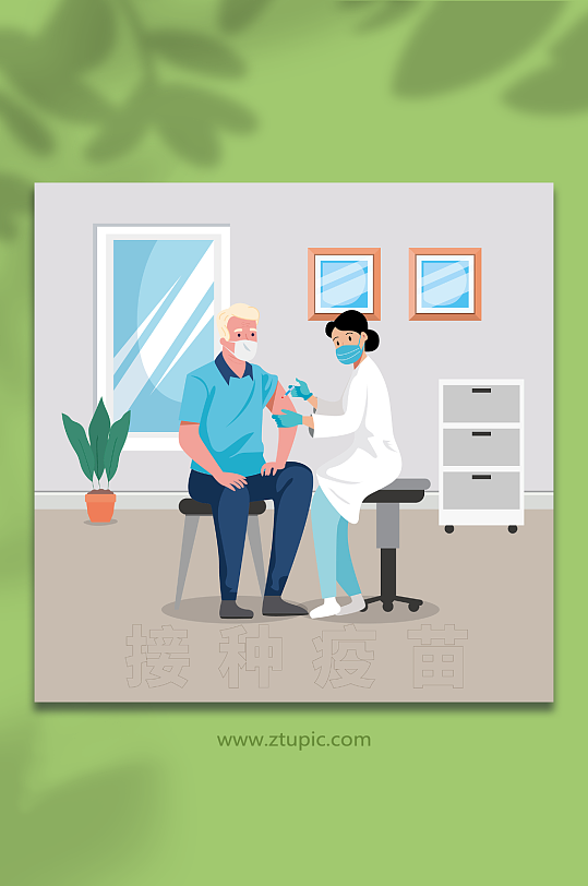 卡通手绘老年人接种新冠疫苗人物插画-众图网