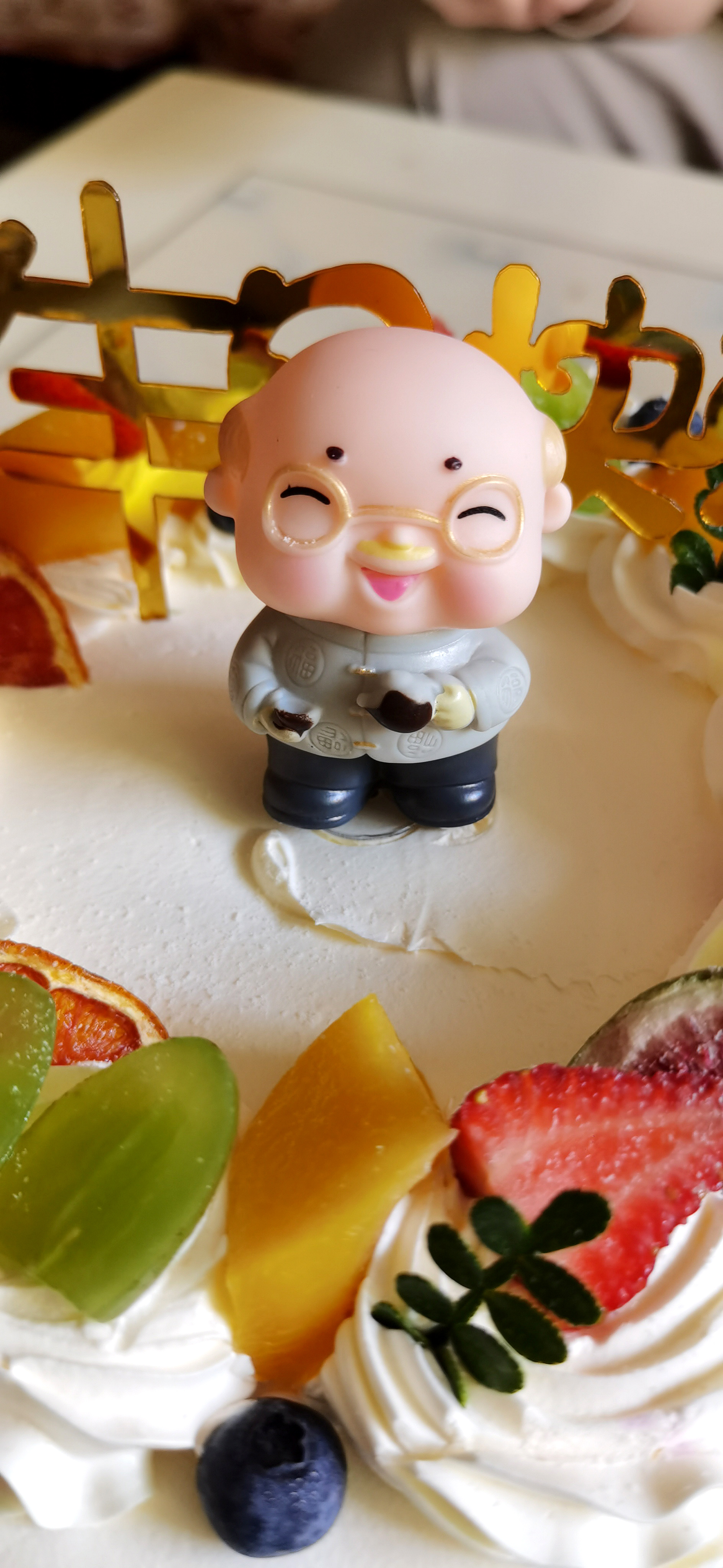 卡通美味水果生日蛋糕素材