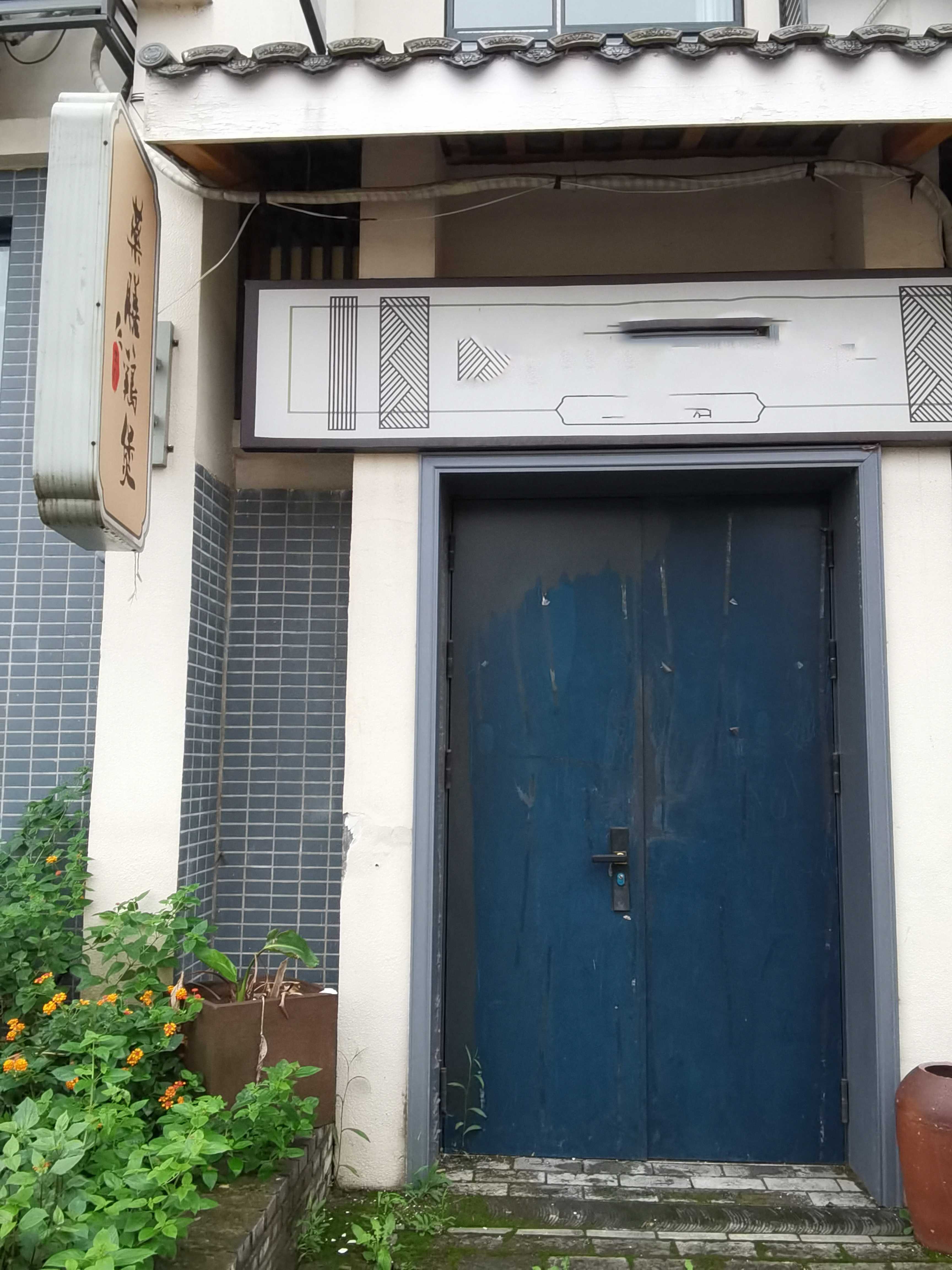 中式古街场景拍摄素材