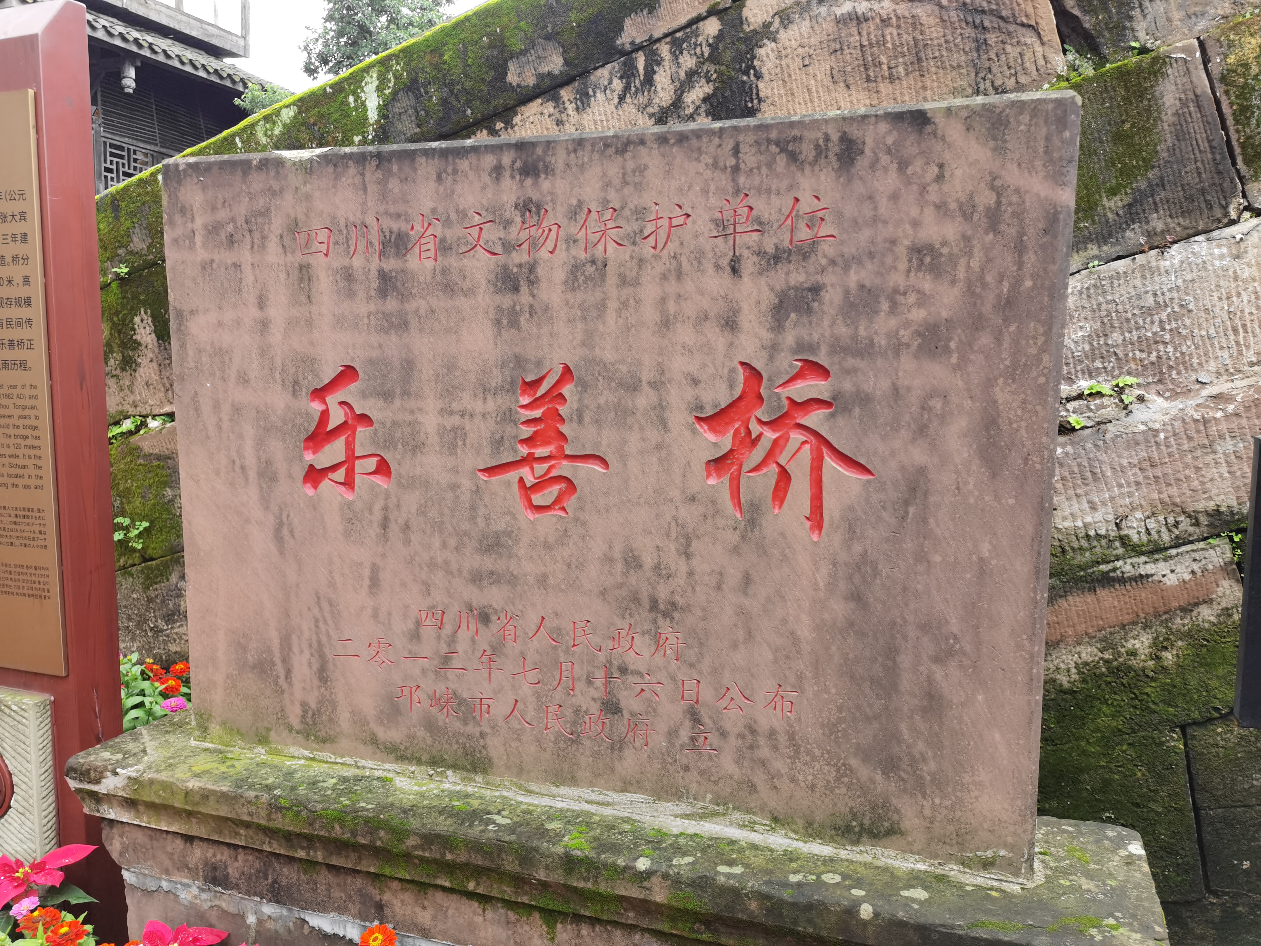 古镇户外场景局部特写素材