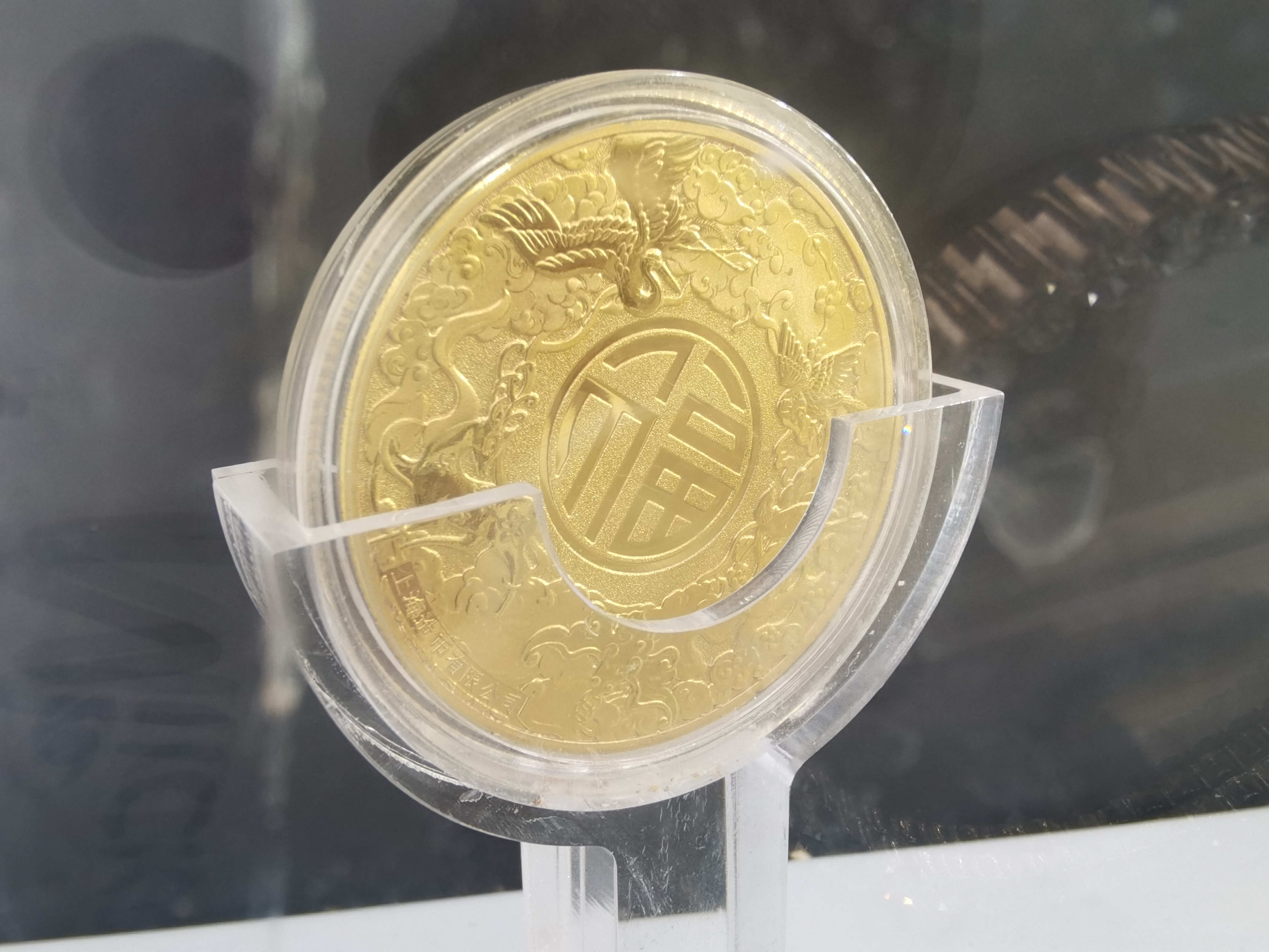 贩卖机里展示的纪念币素材