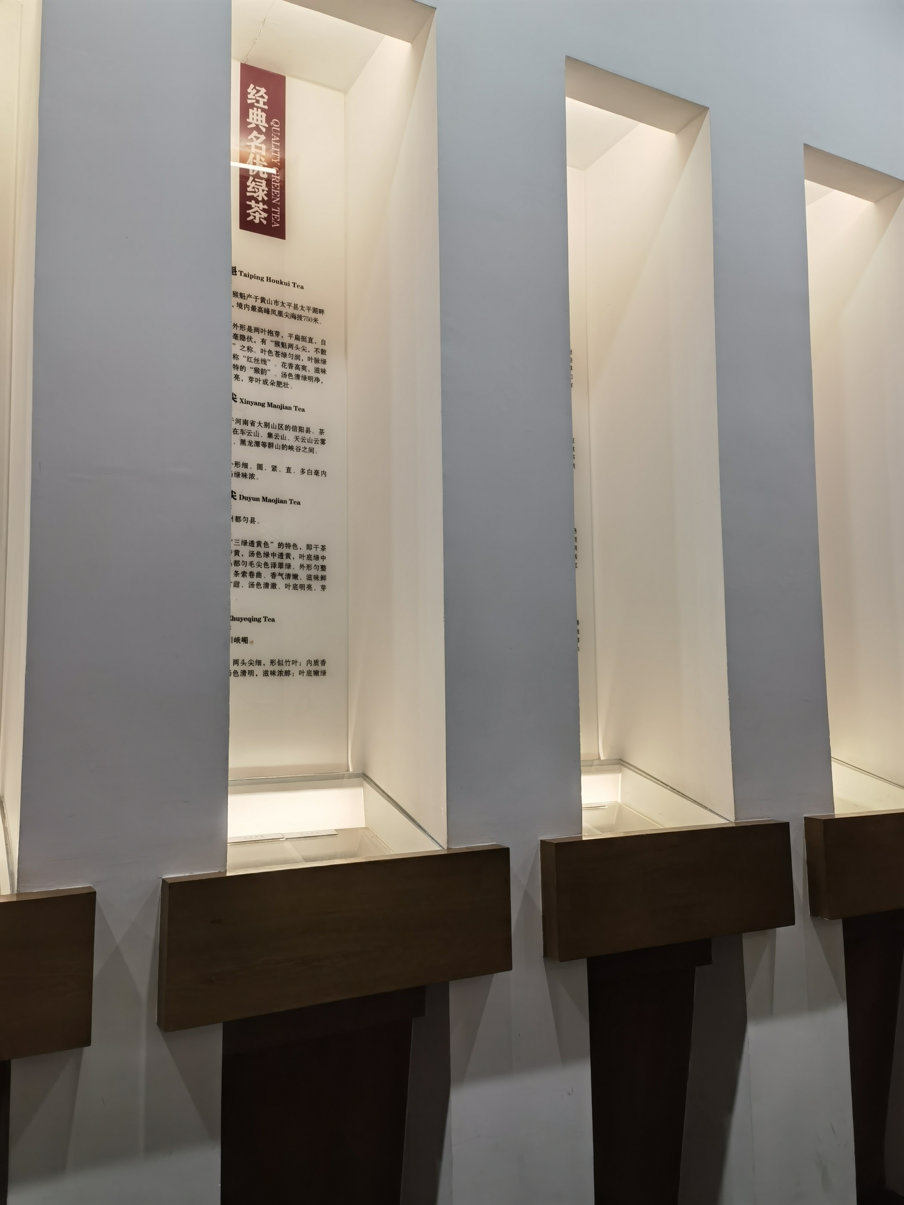 博物馆内展品陈列素材