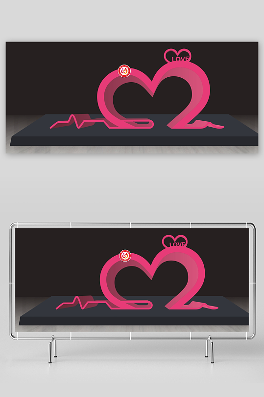 爱心造型打卡雕塑-众图网