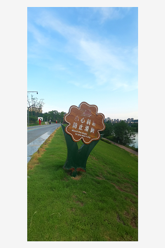 休闲公园花草提示牌