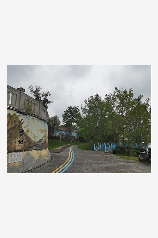 清新舒适的城郊公园-众图网