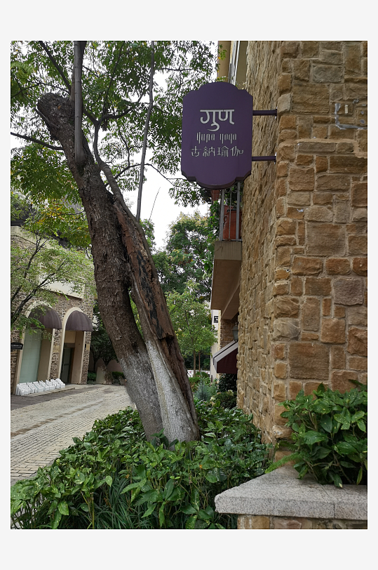 休闲城市建筑一角-众图网