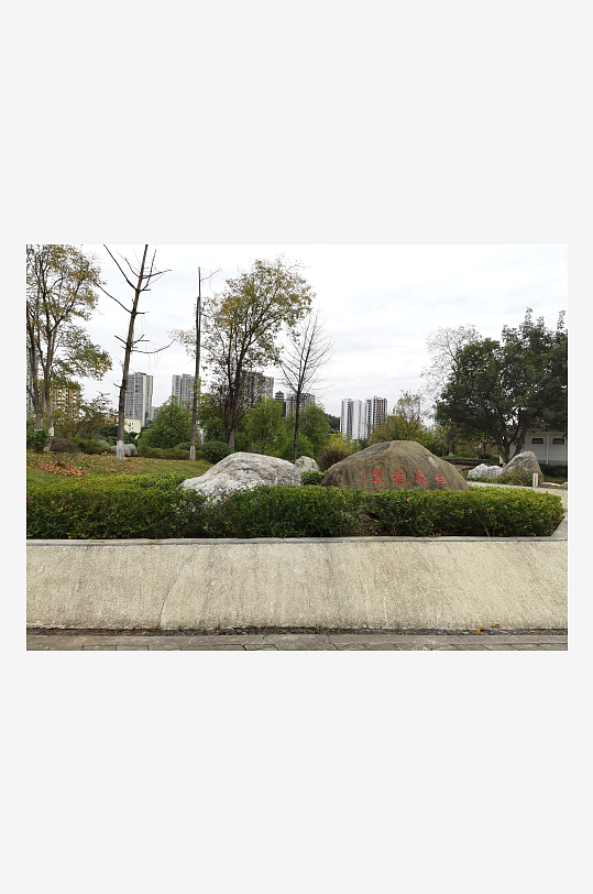 悠闲舒适的户外环境-众图网