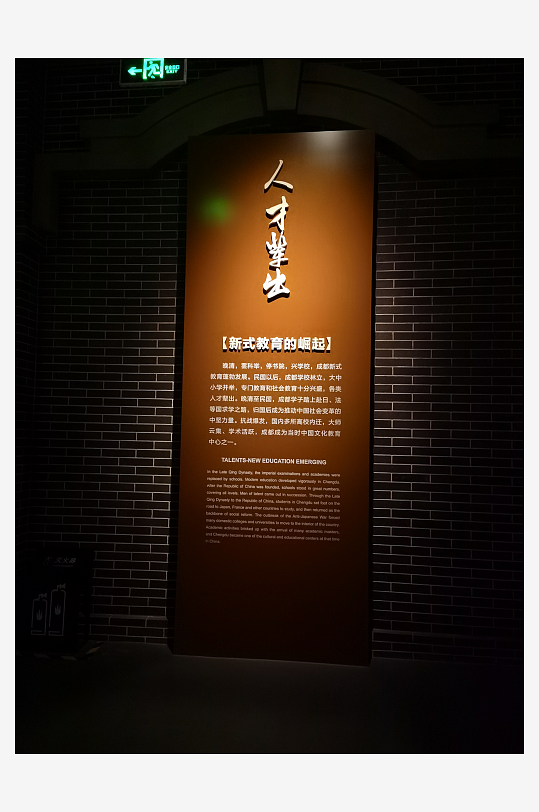 成都博物馆馆内陈列品-众图网