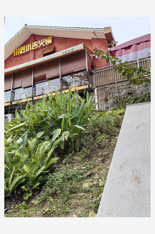 宜居城市悠闲生活环境-众图网