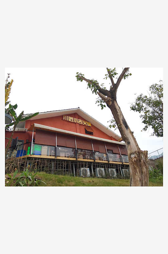 宜居城市休闲环境-众图网