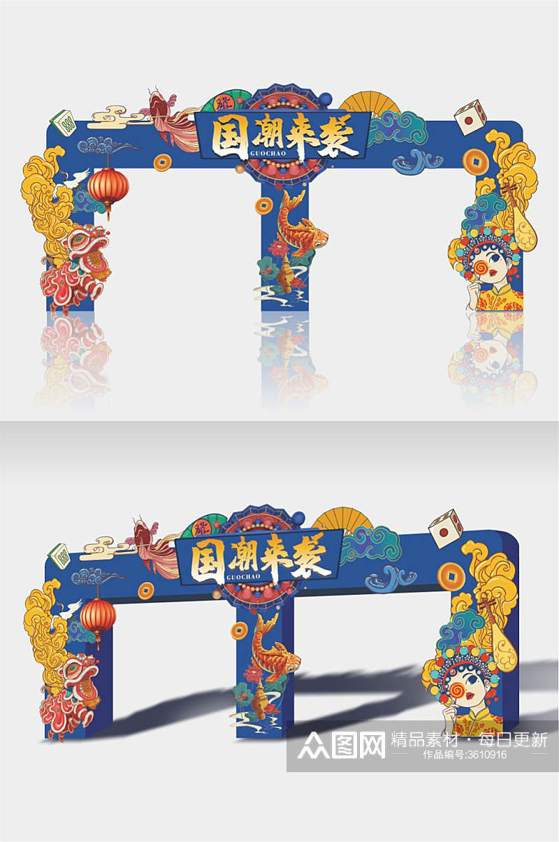 国潮中式龙门架文化节拱门异形大门素材