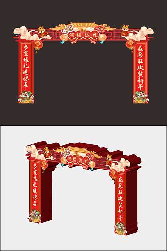 2022中国风中式年货龙门架新春虎年拱门