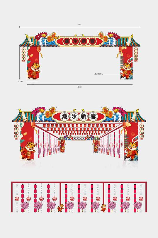 新年虎年2022春节龙门架新春拱门年货美陈