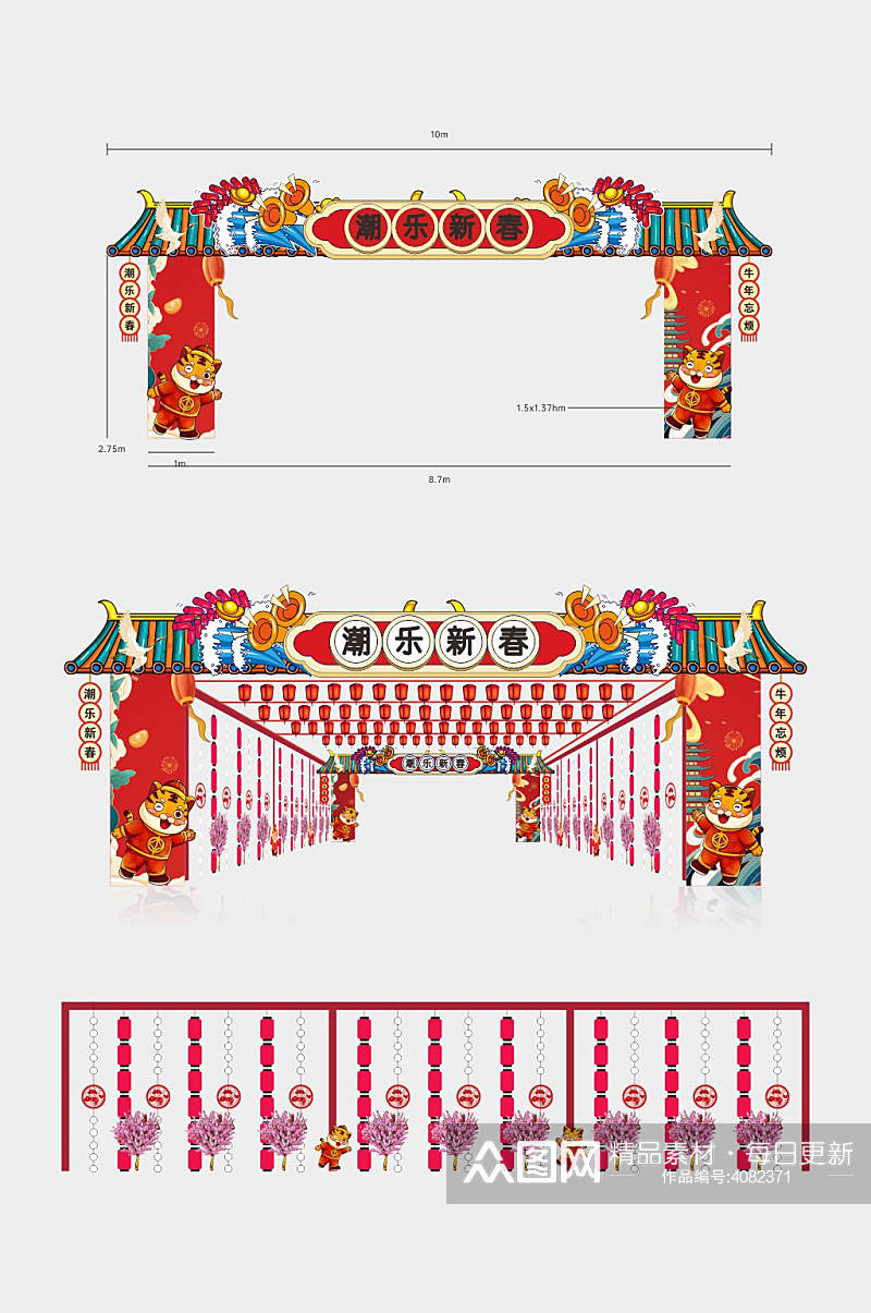 新年虎年2022春节龙门架新春拱门年货美陈素材