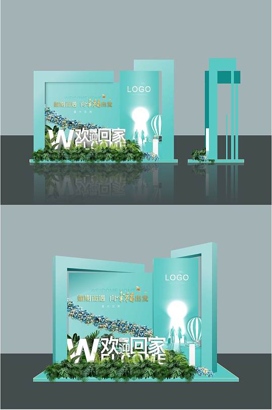 房地产布置欢迎回家商业美陈立即下载房地产布置装置dp点欢迎回家美陈