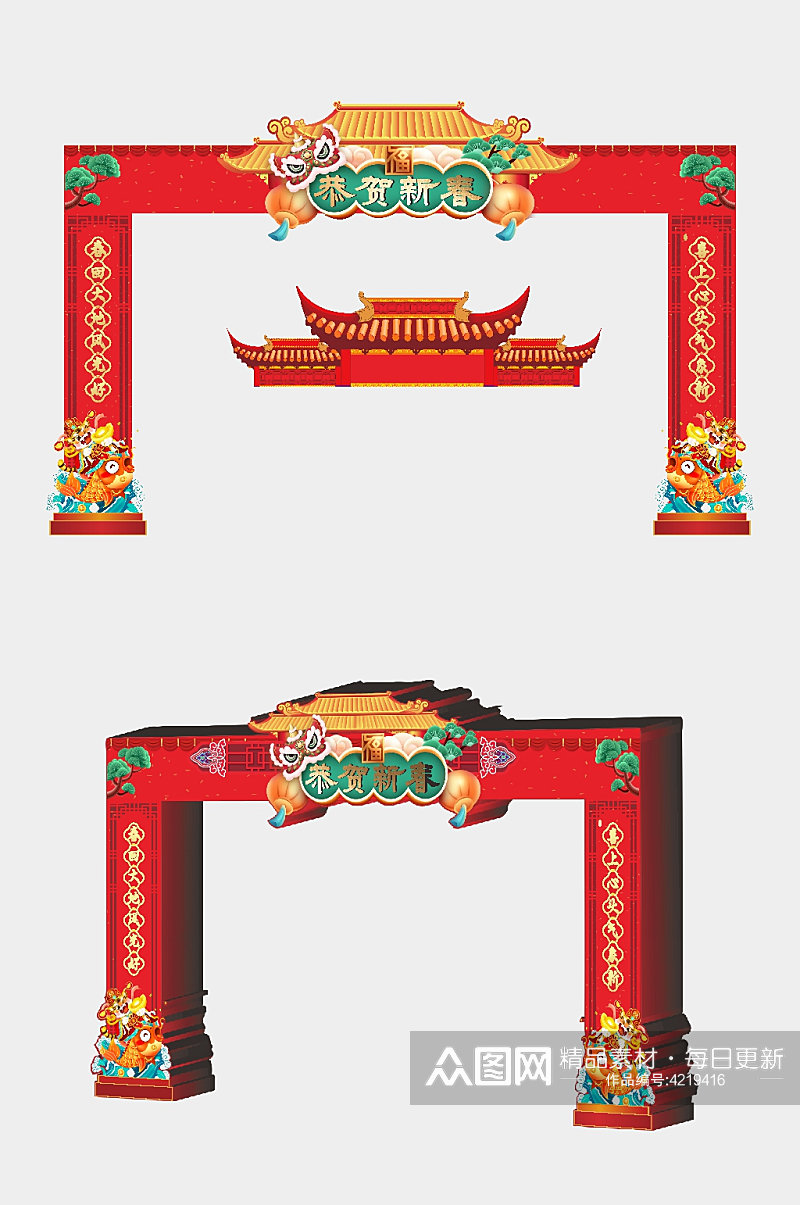 新年拱门春节新春龙门架喜庆过年入口素材