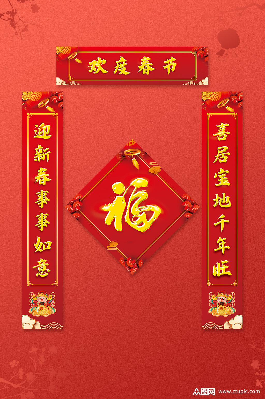 对联广告代码，对联广告代码大全