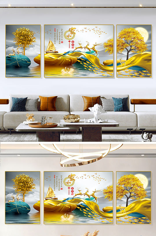 新中式家和富贵麋鹿石来运转客厅装饰画