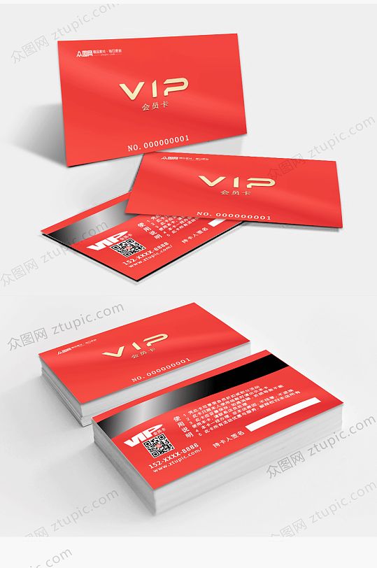 红色简约商务VIP卡片