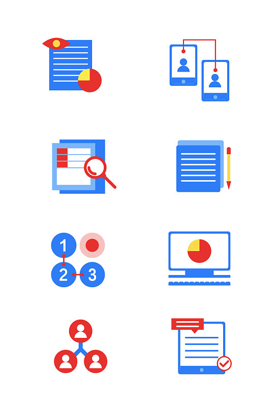 蓝色icon扁平化企业矢量图标元素插画