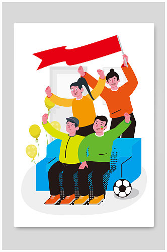 世界杯庆祝聚会比赛欢呼球迷人物插画