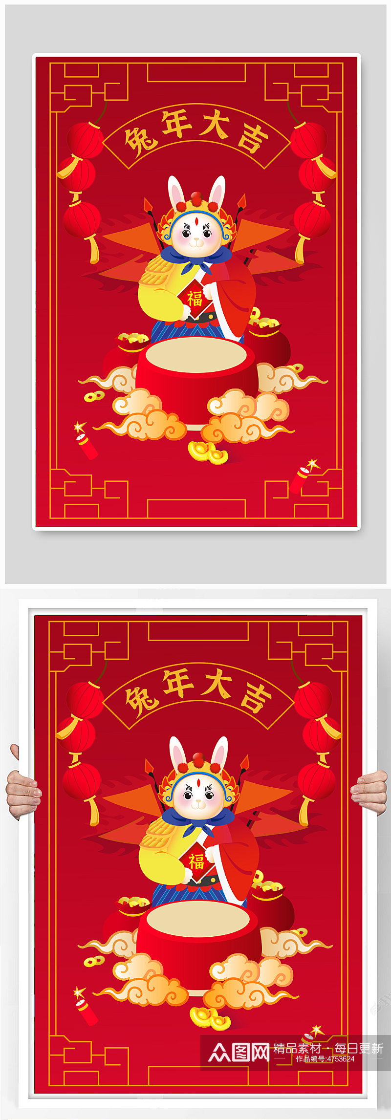 新年中国传统文化兔儿爷兔年插画素材