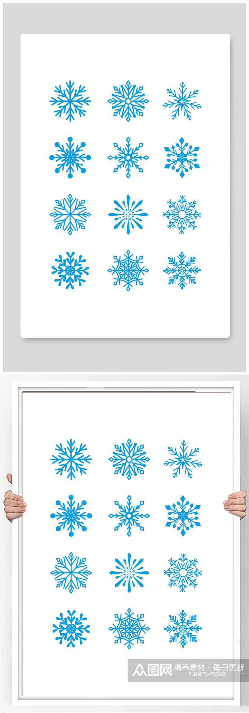 扁平简约蓝色矢量冬季雪花插画元素素材