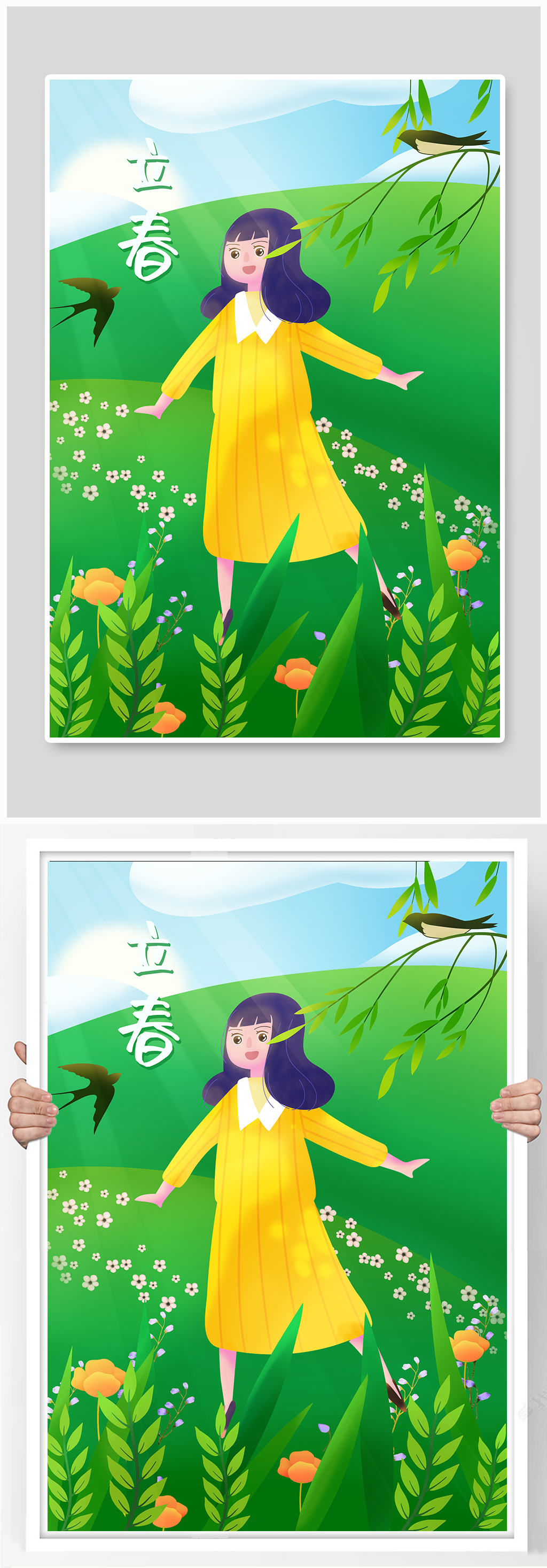 原创卡通手绘立春节气人物插画素材