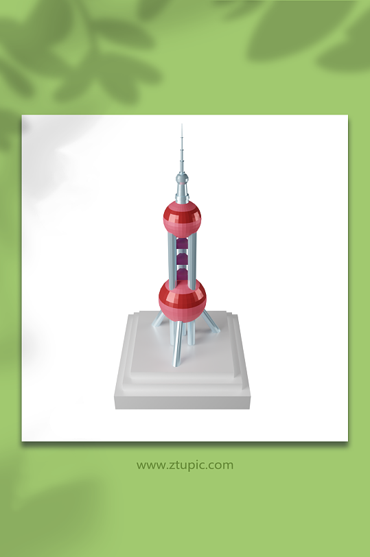 原创可爱上海东方明珠地标建筑3d模型