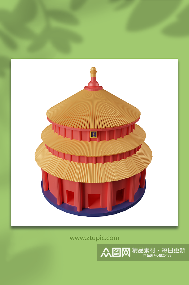 原创可爱北京地标建筑天坛祈年殿3D模型素材